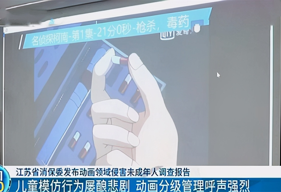 「動畫侵害未成年人」，我們需要閹割動畫，還是需要清醒的父母？