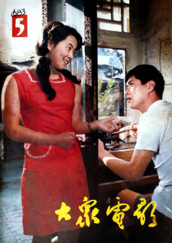 “铁窗泪”迟志强“毁灭史”，他为何会落得今