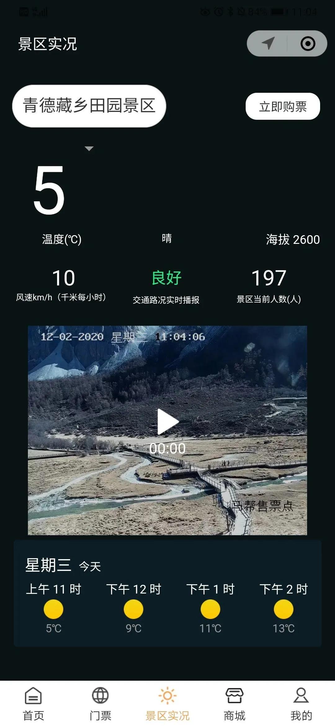 丁真启示：每个一夜爆红的背后，都是漫长的埋头苦干