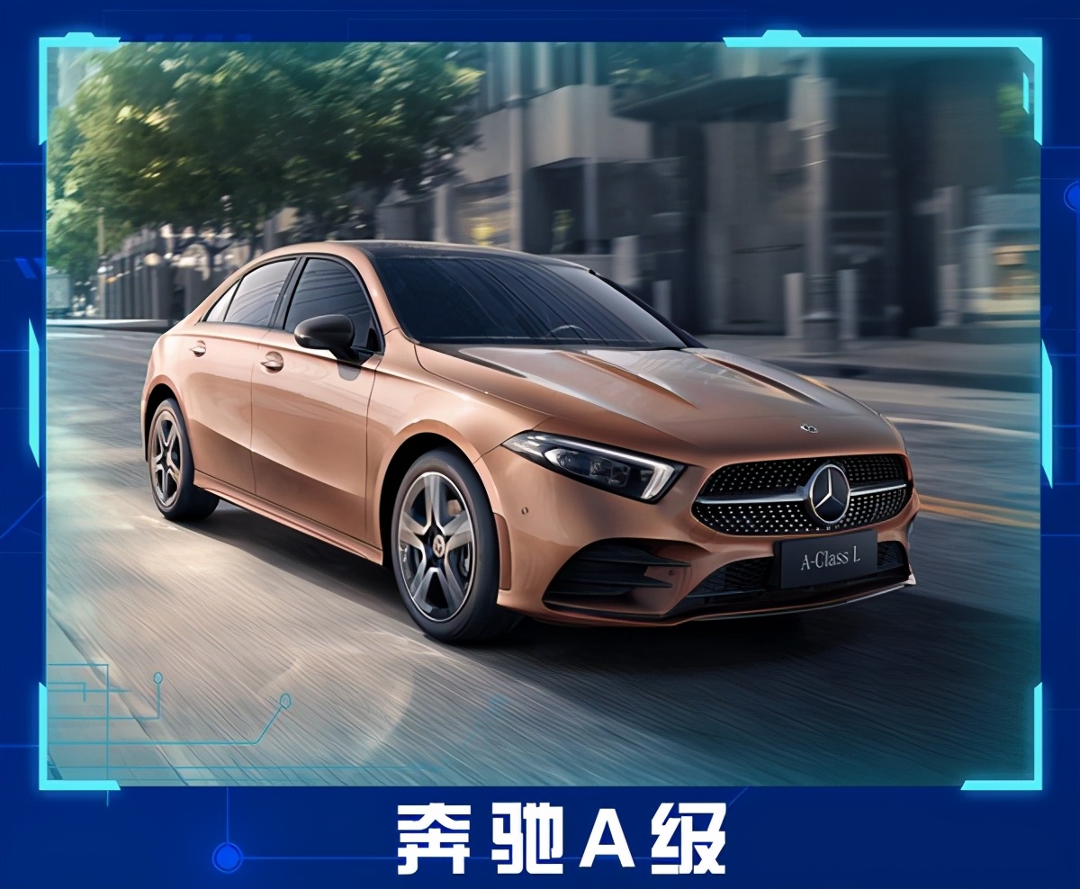 豪华品牌入门轿车对决：奥迪A3、宝马1系、奔驰A级横评