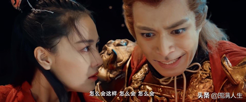 为了让你相信大圣也有爱情，《斗战胜佛之大圣