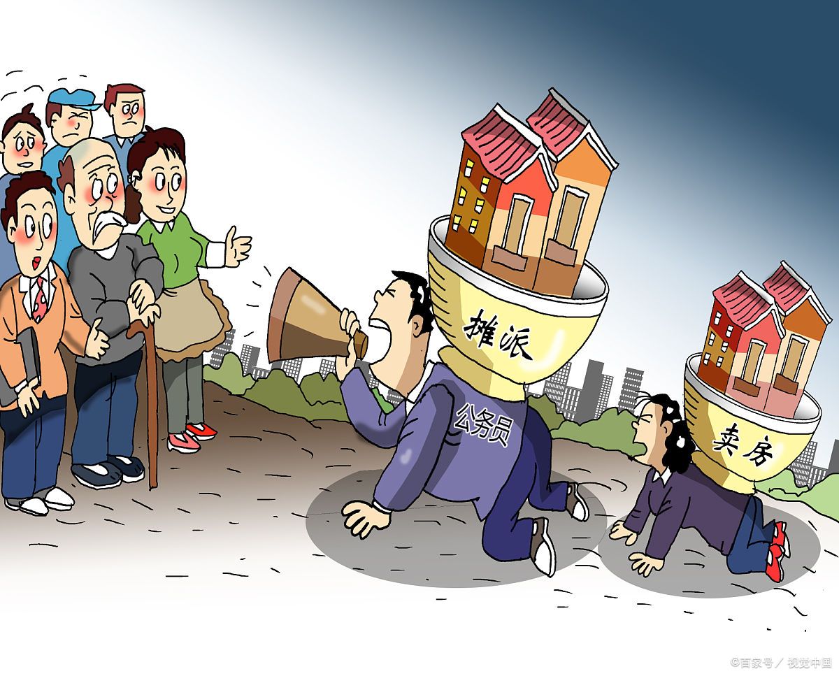 买房人的“麻烦事儿”：买房容易卖房难