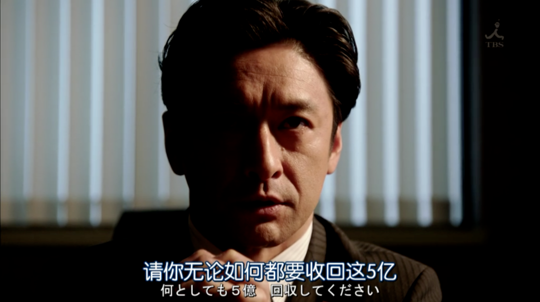 豆瓣9.4的《半泽直树2》，怎一个“爽”字了得