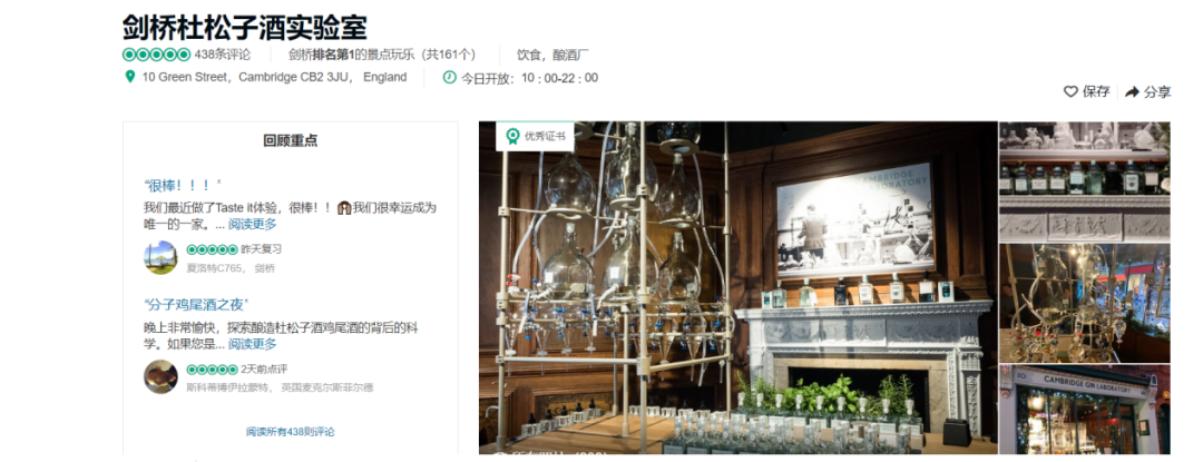 世界上最贵的金酒，精细生产工艺令人乍舌