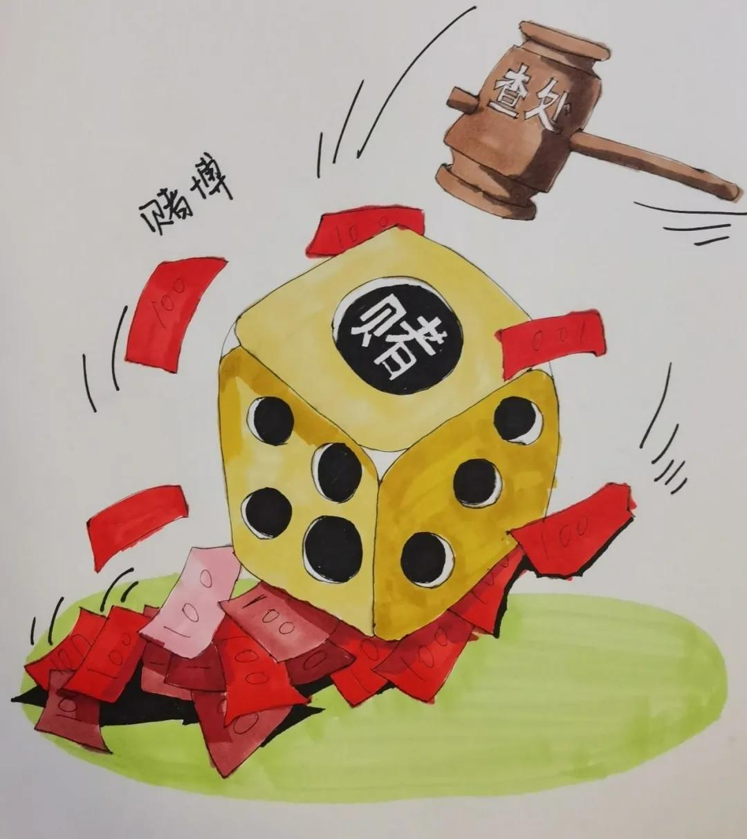 提醒!这些防范跨境赌博小知识-第3张图片-农百科 提醒!这些防范跨境赌博小知识-第3张图片-农百科