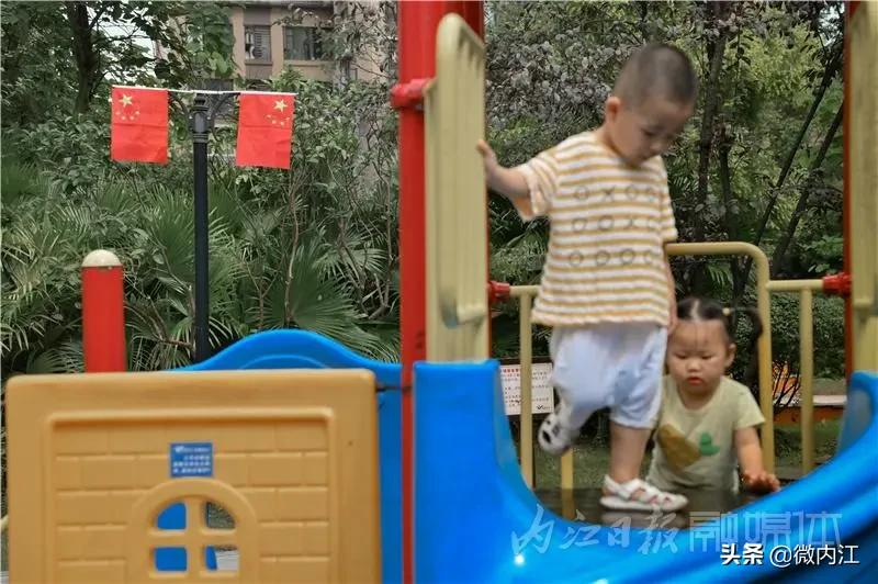 美滴很!内江换上“国庆限定皮肤”——