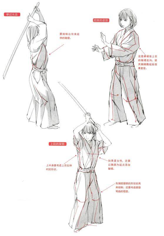 日本武士怎么画教程图片