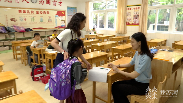 南京市芳草園小學(xué)彈性離校動(dòng)態(tài)化、人性化(圖2)