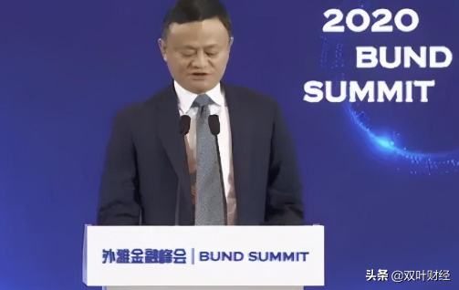 马云谈金融：虽诙谐幽默，但字字诛心，说的真的太棒了