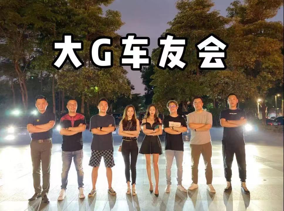 同样是车友会，差距怎么这么大？你看凯迪拉克车主多开心