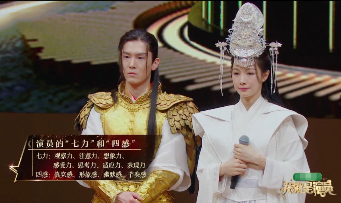 殷桃演技吊打吴谨言，拖她后腿的还不止一项，