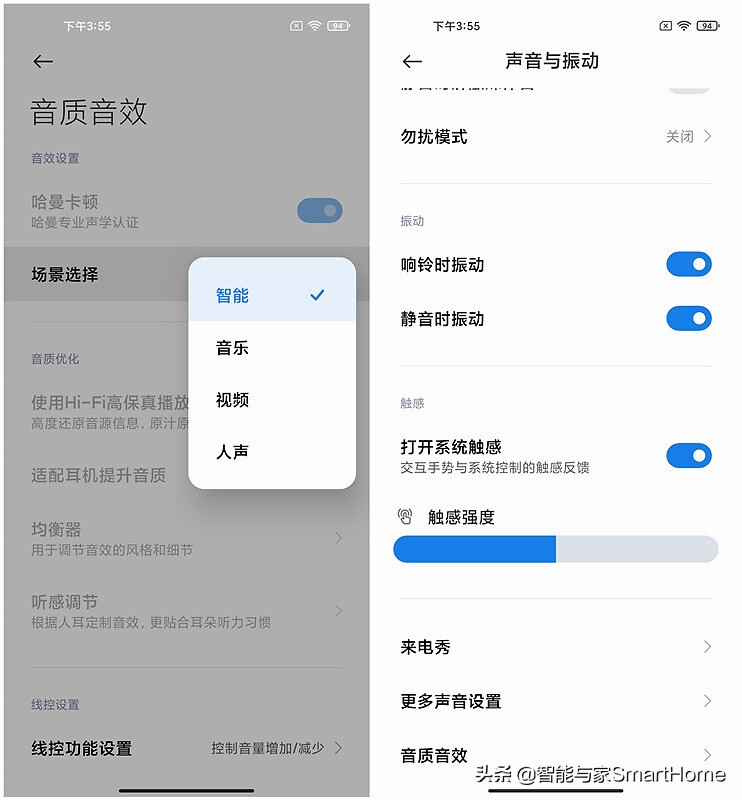 是手机也是“掌上影院”小米10S上手体验