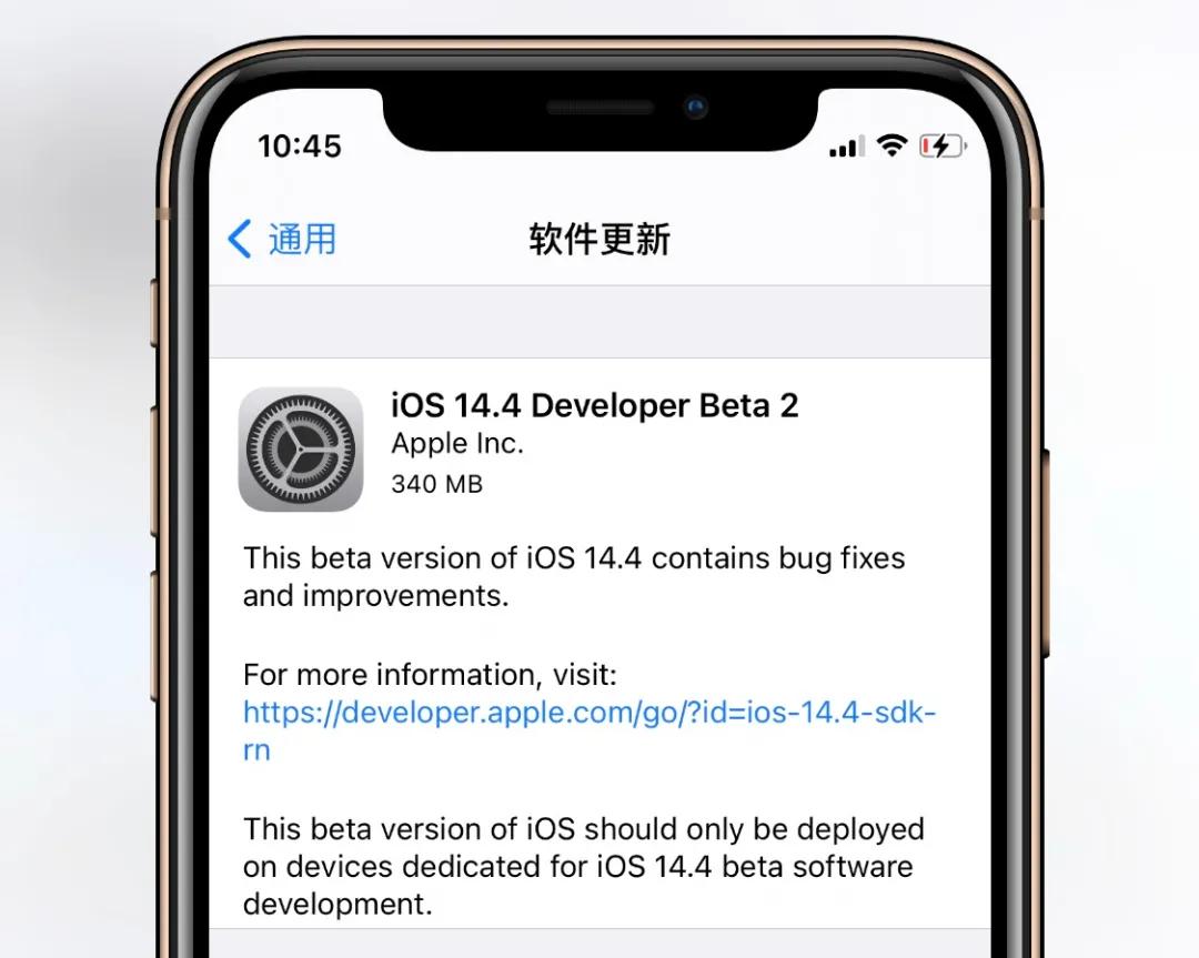 iOS14：我又来实锤苹果新品了