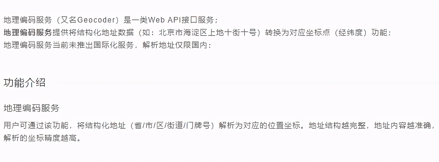 Python採集3000條北京二手房資料，看我都分析出了啥？