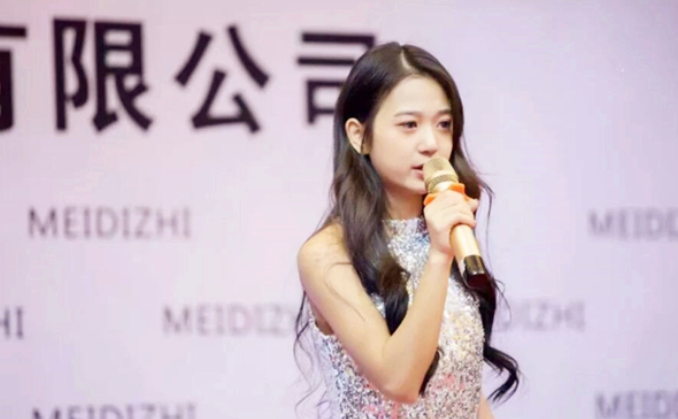 小学没毕业的“董事长”张曼如，23岁拥78亿身家，人生履历全靠编