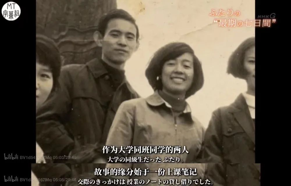 日本主妇去世后，生前日记遭曝光，揭开了一段长达52年的故事