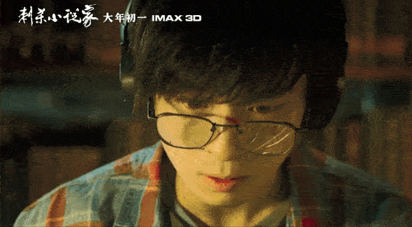 看的|《刺杀小说家》影评 好看的东方奇幻有实力的春节档黑马