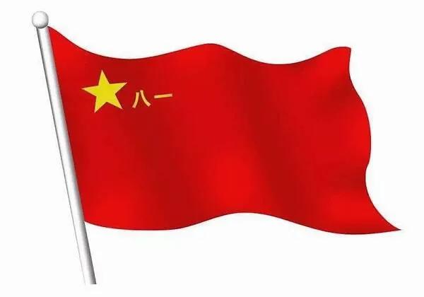 这些属于中国的世界最美旗帜你认识几个