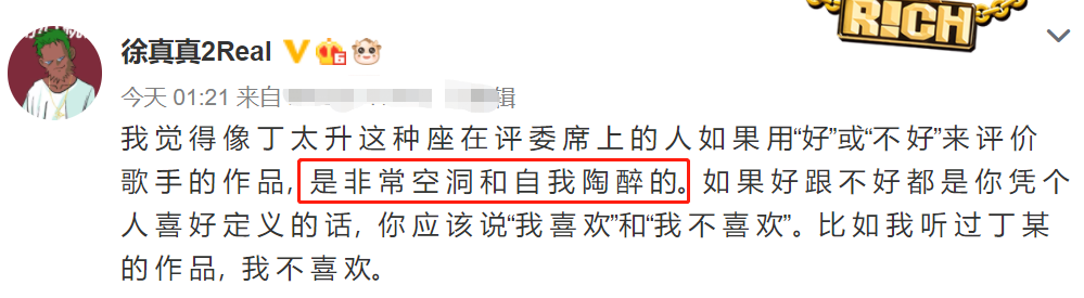 Vava is done not have by Ding Taisheng choke culture, subdue awkwardness of cry bitterly occasion, numerous star answers rancorring smell of gunpowder sufficient