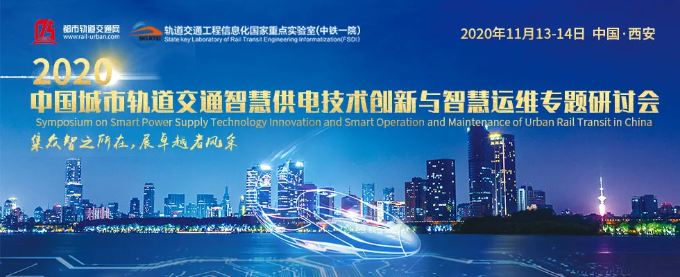 新签4838亿 中国中铁2020 年第三季度主要经营数据