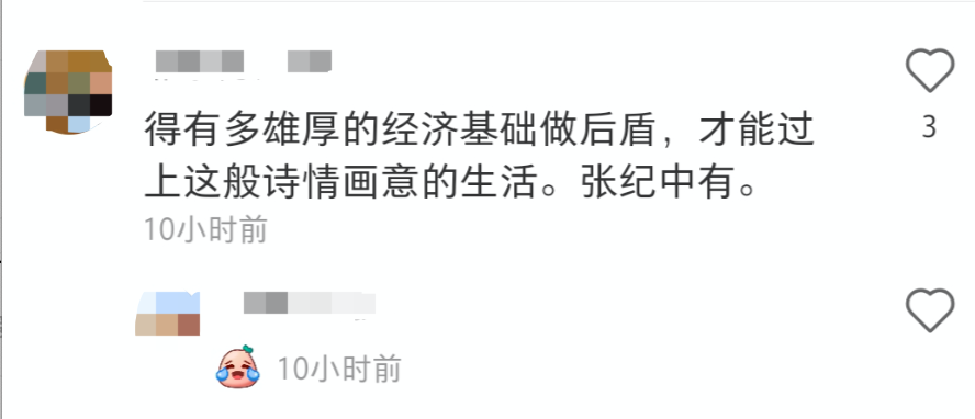 張紀中小31歲嬌妻似回應爭議，稱不要太較真，奢華生活曾引熱議