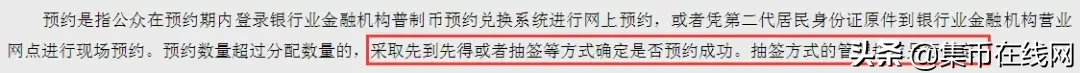 期货暴涨400%！武夷山币彻底火了！（附预约入口）
