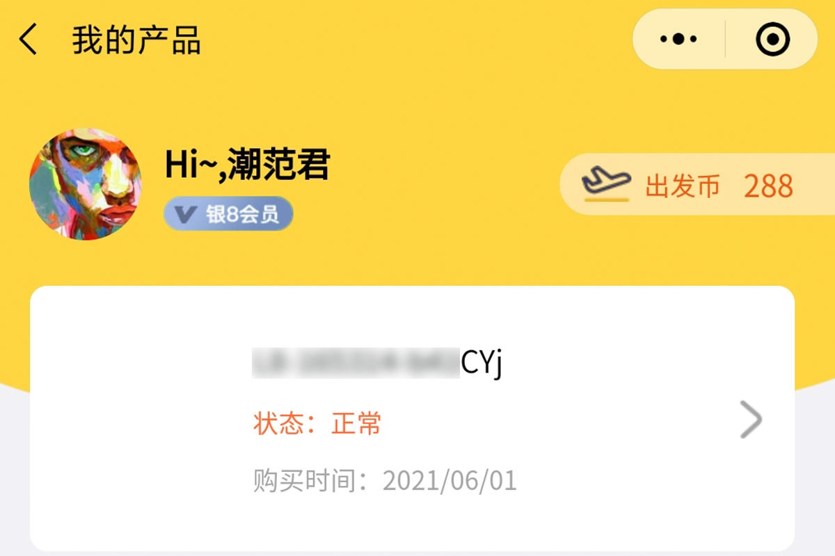 地平线8号POWER行李箱，恰到好处的高级感