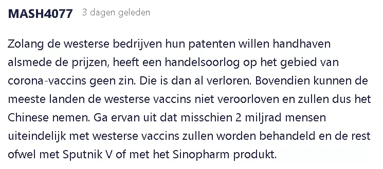 中国干得好,荷兰网友点赞中国疫苗