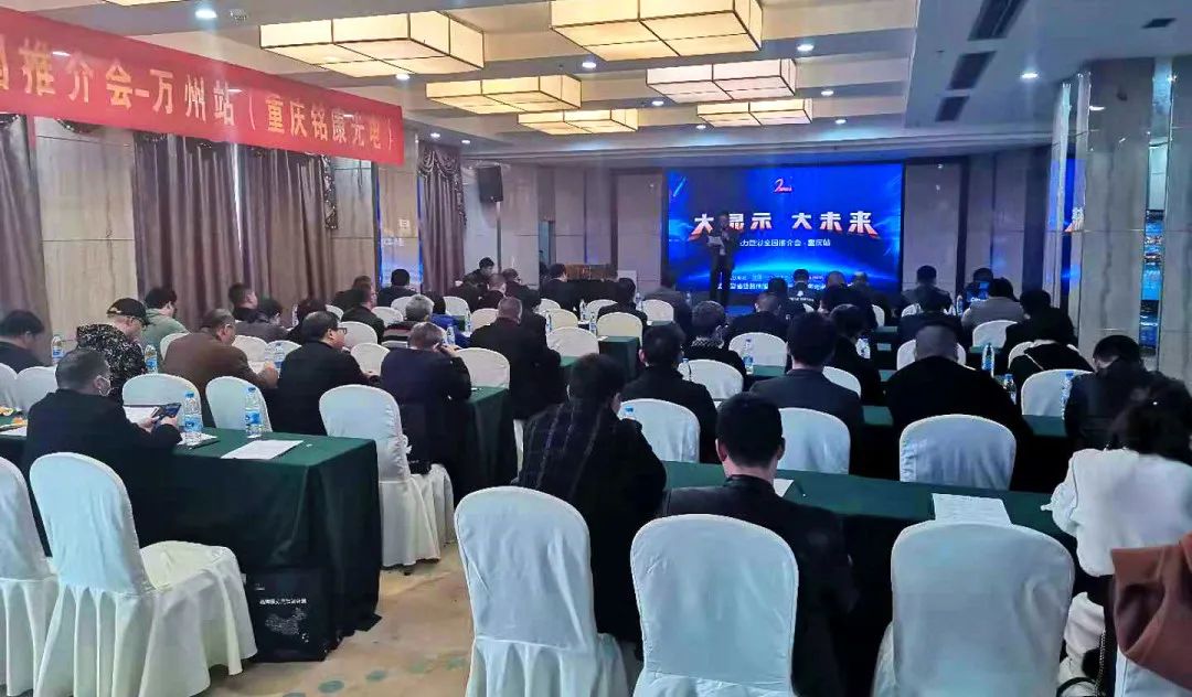 大显示 大未来｜2020年强力巨彩近200场推介会引爆全国