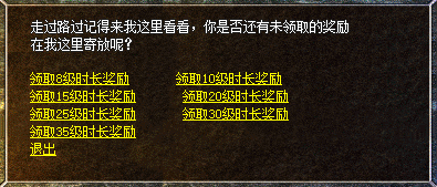 9月8日传奇怀旧服再公测，傍上腾讯这棵大树，能否逆袭重生？