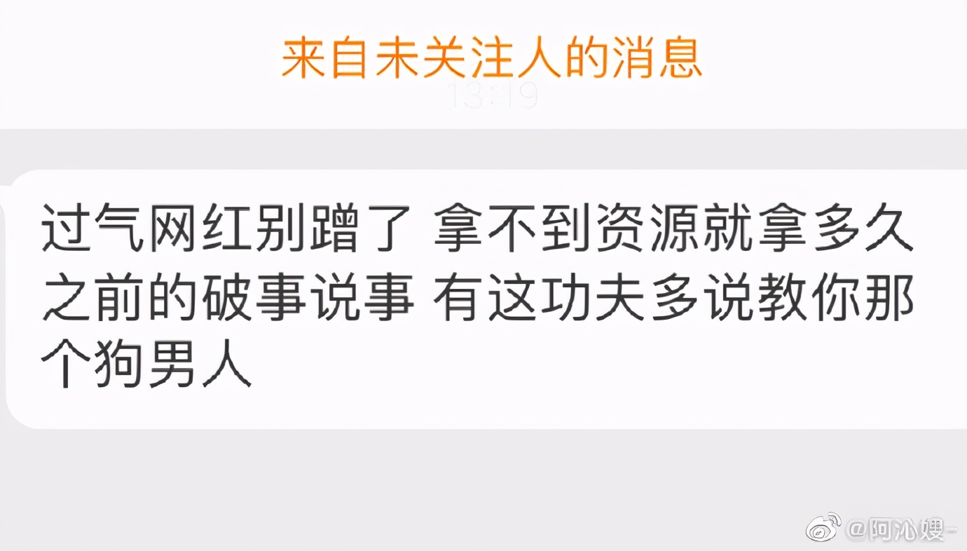 Half Tibet forest received Tecent advertisement, a Qin by the netizen abuse, this is how to return a responsibility after all