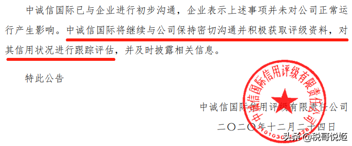 游族网络：39岁创始人被毒死，短期偿债能力弱，