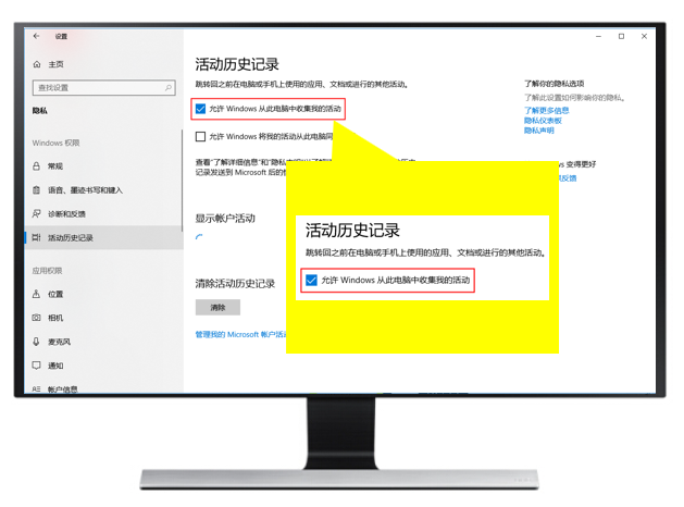 使用Windows 10「任务视图」和「虚拟桌面」提高工作效率