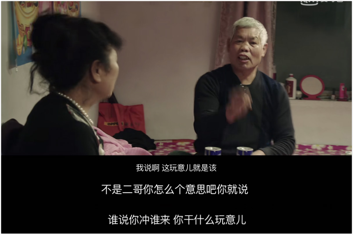 " good fortune as one wishes " the old person walks along Xue Lu alone, bleak feeling makes a person anxious, roc uncovers current situation of 3 mother's brother oneself