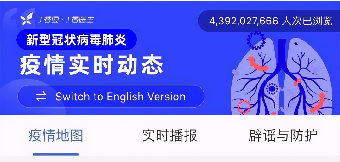 互联网医疗风头正盛，“健康中国”引领医药产业正向发展