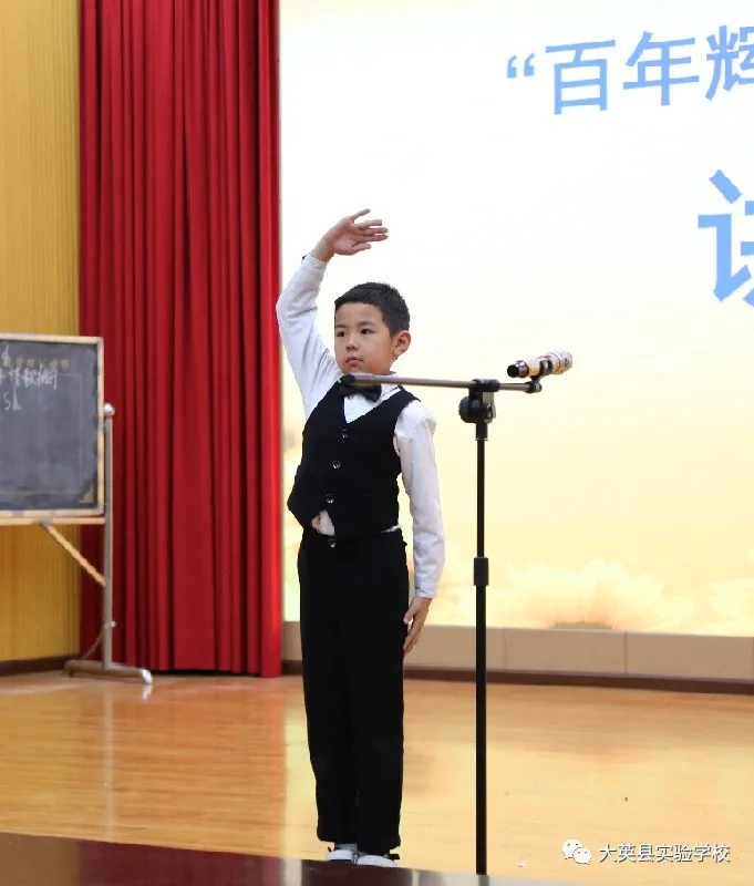 大英县实验学校百年光辉历程 全面建成小康讲故事、演讲比赛