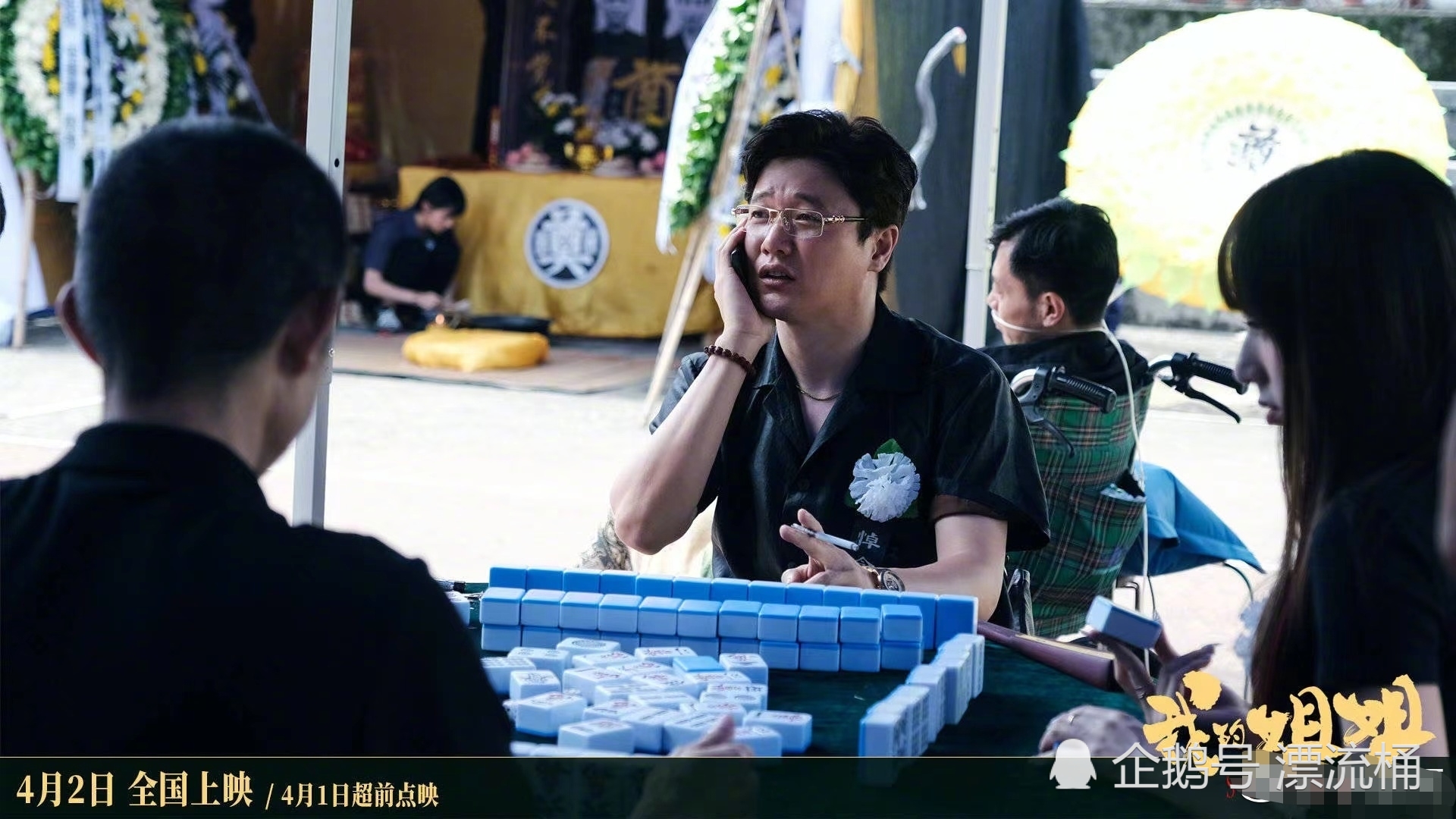 Li Yinhe is right " my elder sister " make sociological analysis, look to look for time to look certainly