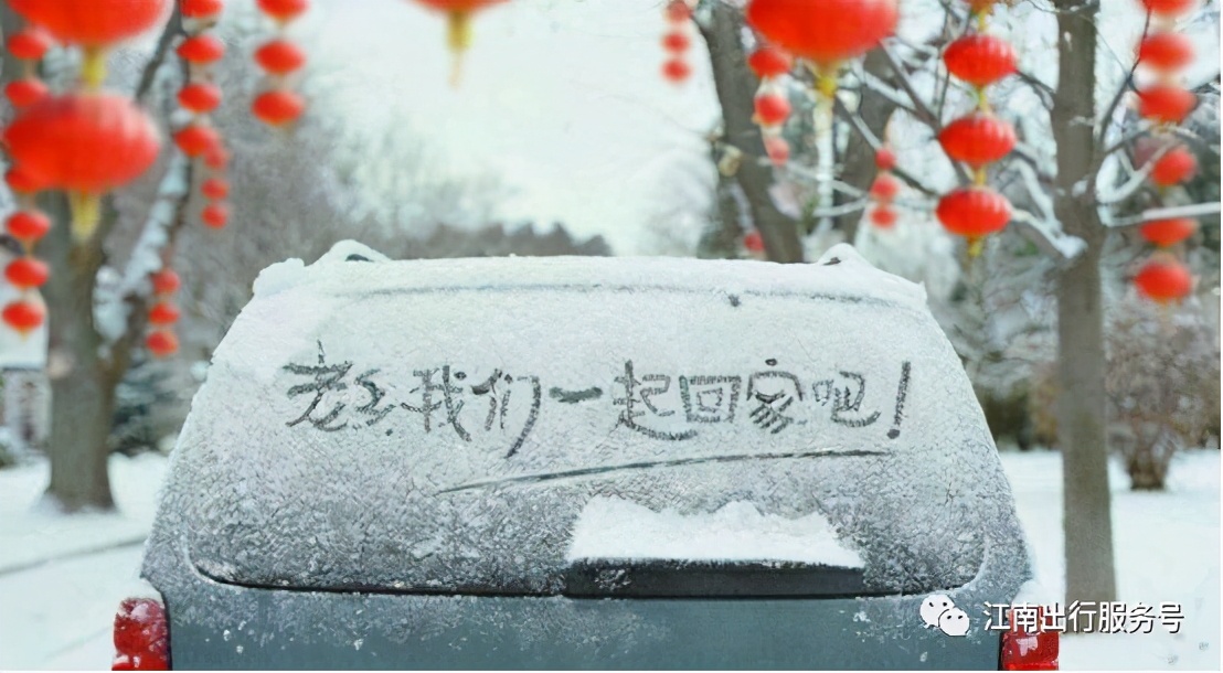 城乡出行打破网约车传统模式成市场新突破