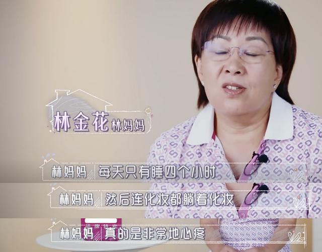 Kimi總遮臉出鏡，林志穎公開原因：我出道早，17歲就沒自由