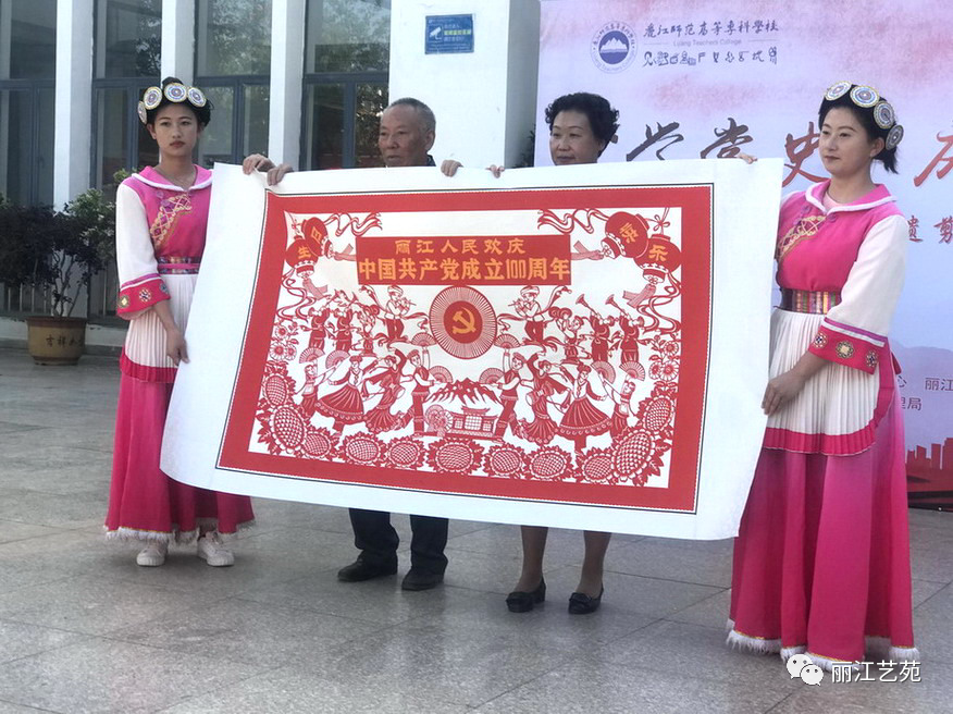 严以智|巧手金剪贺百年
