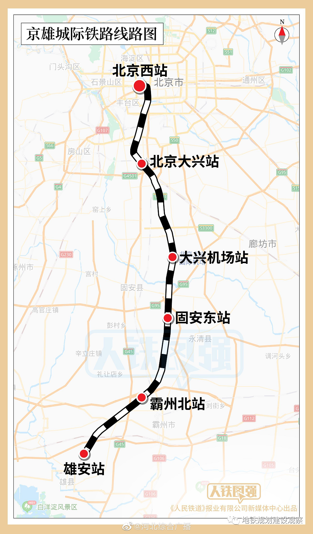 官宣！这个地方今年开工2条、通车5条地铁线路