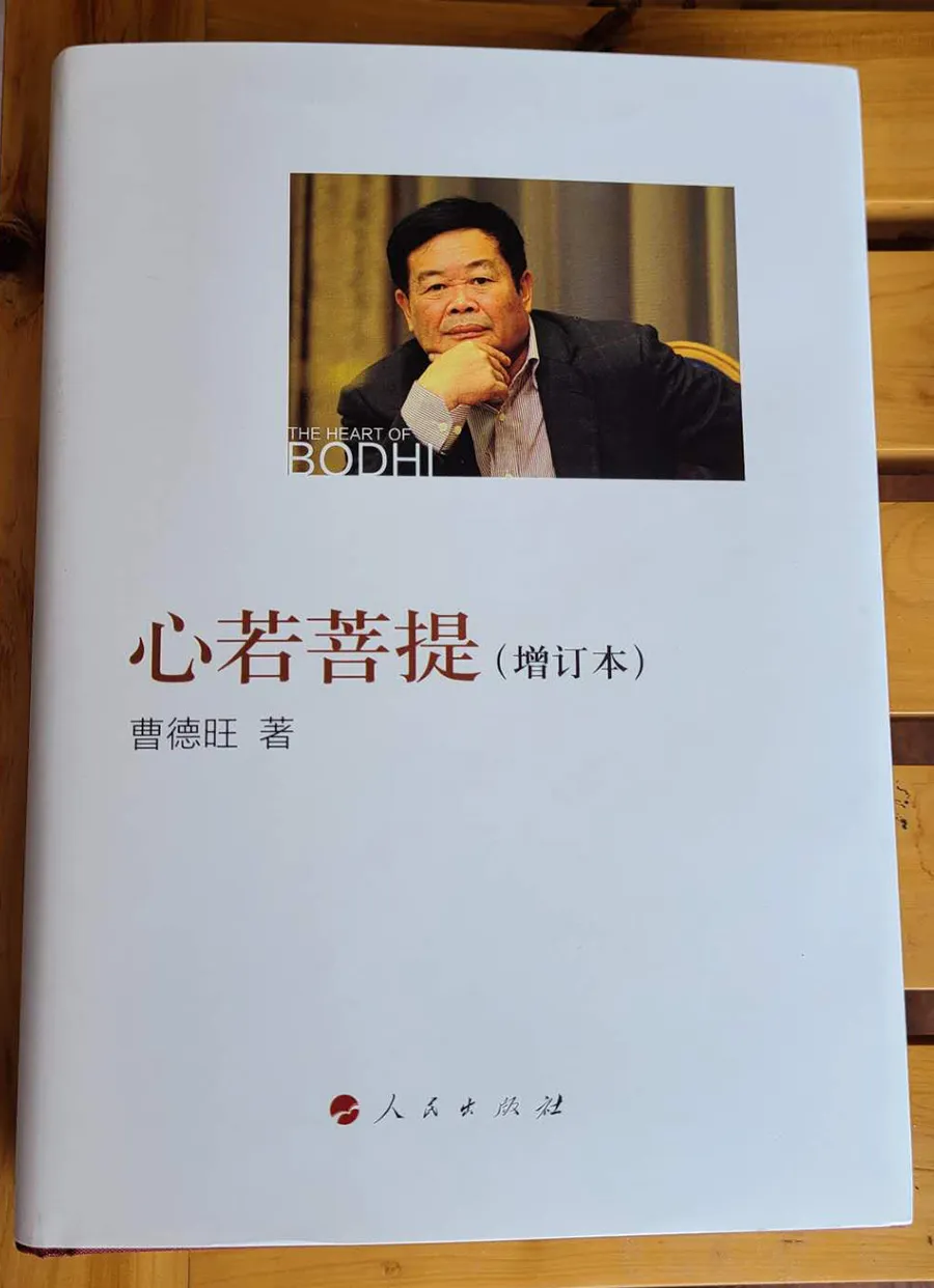 福州，115.6万人围观、热议、留言