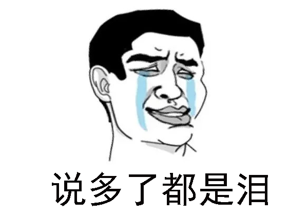 比《想见你》还烧脑的修真小说，光是人物路线，作者就画了3个月