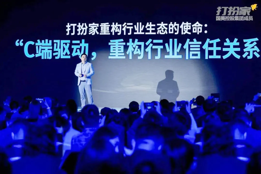 52岁黄光裕，忙得不亦乐乎