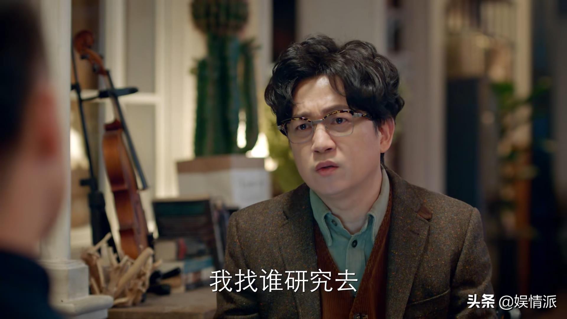 演完了胡八一，转身又挑战心理学教授，潘粤明演技又获观众好评