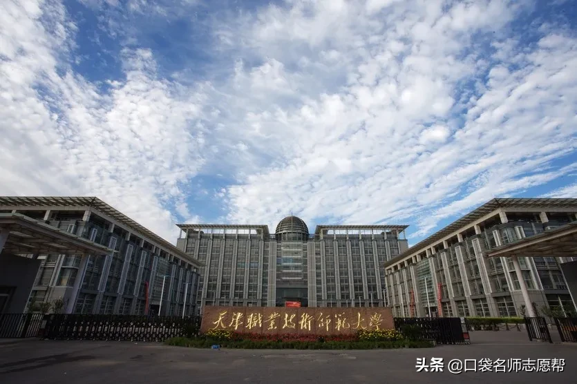 这15所“野鸡大学”太冤了!被校名坑了多年,好在性价比高