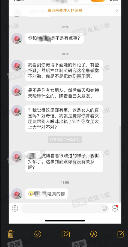 海边少年huanfeng爆生活糜乱？网友指正LOL世界赛出轨