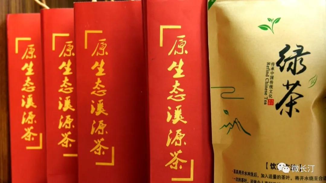 é¿æ±å¿æ¶åéæºªæºæï¼ç´§æâä¸ä¸ªå¼æâ å©æ¨ä¹¡ææ¯å´