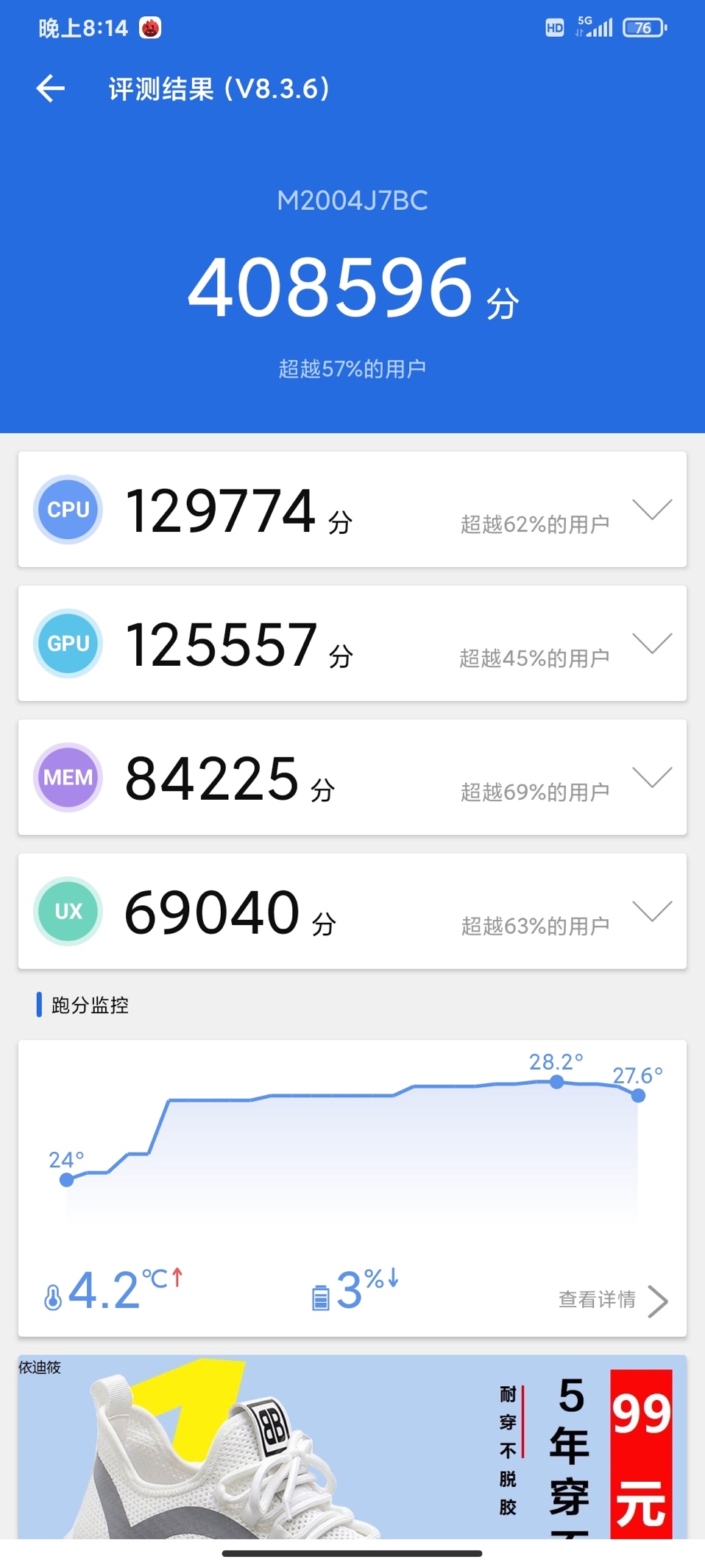 全世界第一款5G全网通手机上，Redmi 10X处理互联网困扰，绝不断流