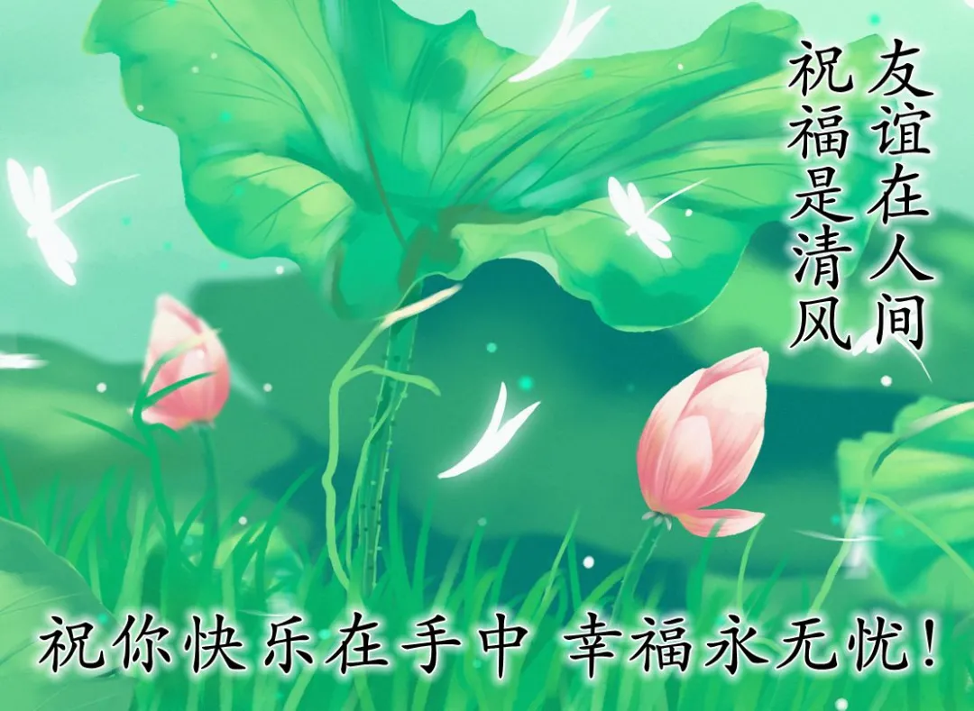 早上好文案配图片,早上好朋友圈正能量句子简短图片